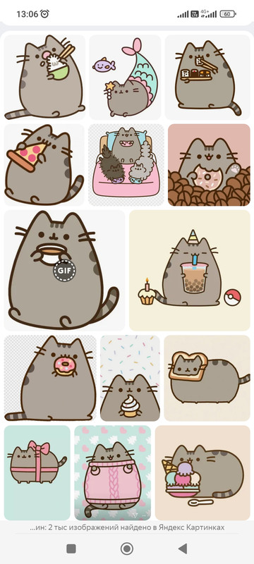 Screenshot_2023-12-29-13-06-08-607_com.yandex.browser