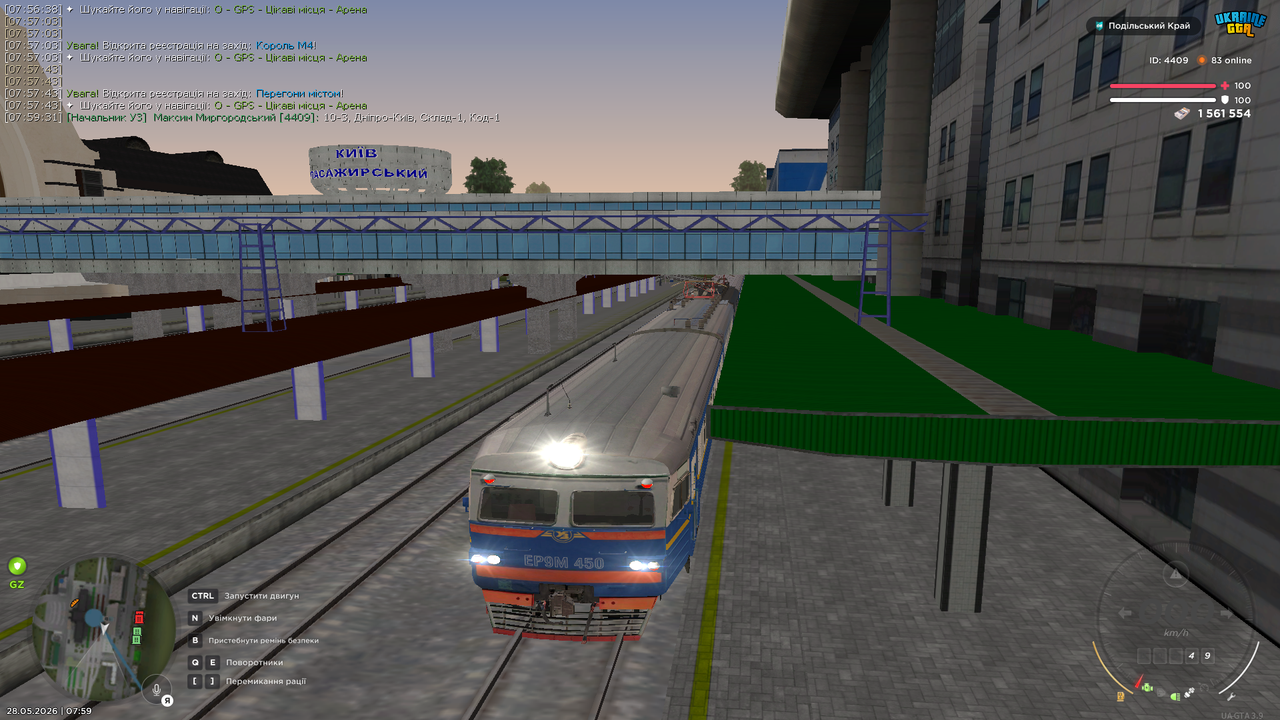 mta screen 2026 05 28 07 59 35