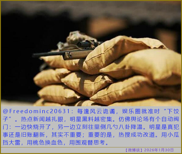 https://i.postimg.cc/BvTsr738/20260130-bt-(1).jpg