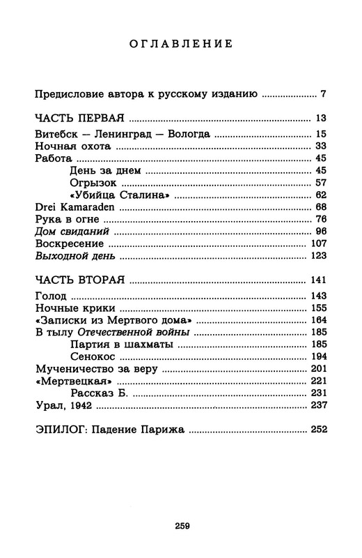 p0034