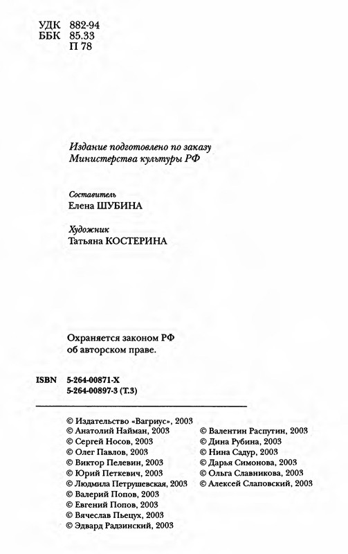 p0004