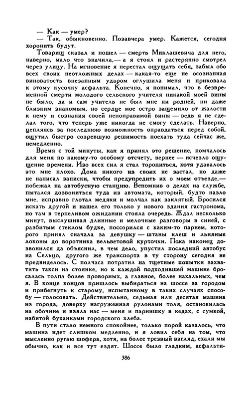 p0400