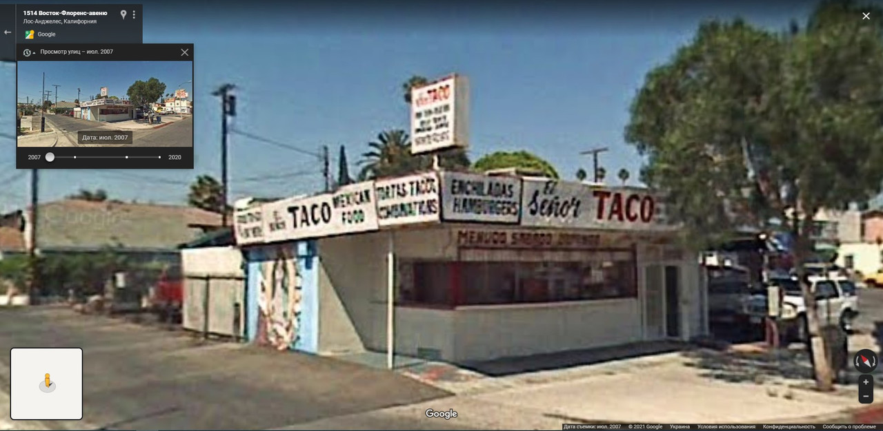 Screenshot_1 1517 E Florence Ave, Los Angeles, CA 90001, Соединенные Штаты