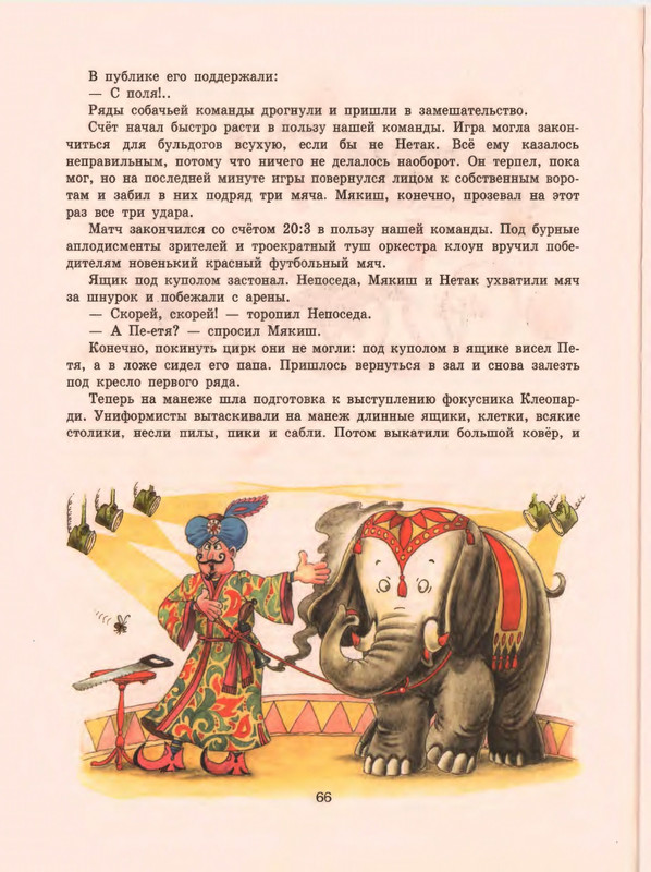 1-1997-page-0068