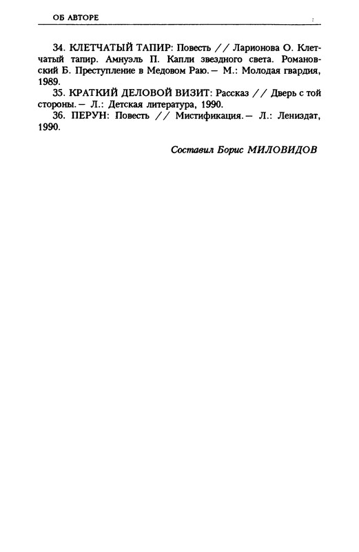 p0505