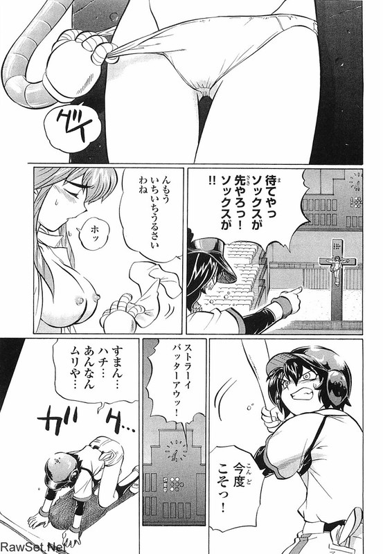 Chaosic Rune ESVol2-7