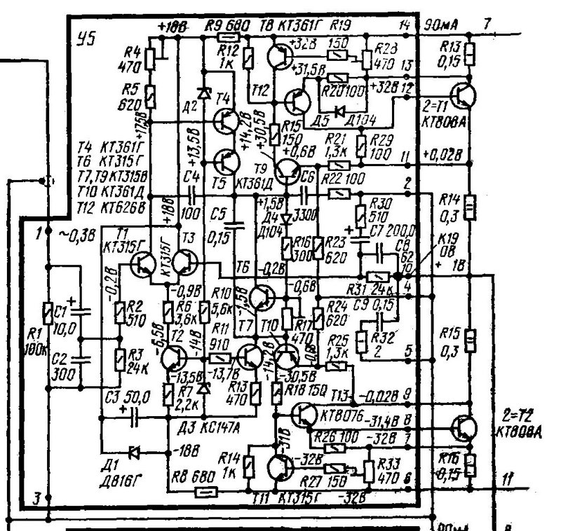 Бриг 001 схема 3 ревизии