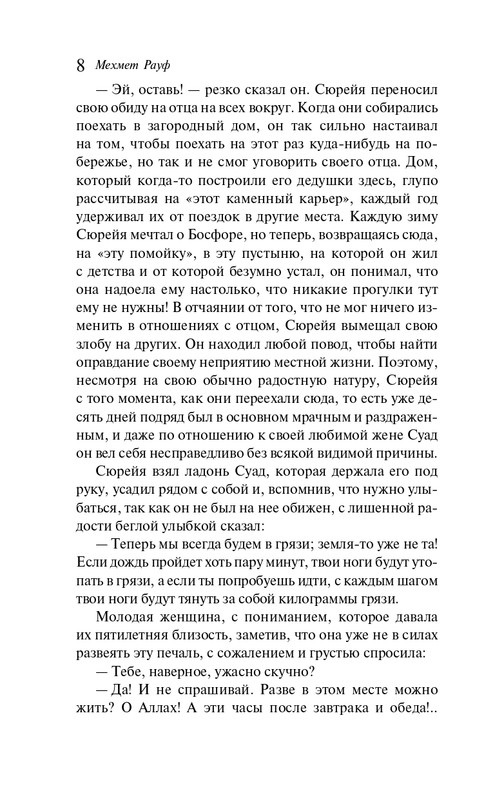 ITD000000001342002-page-0006