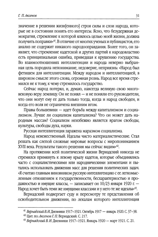 p0031