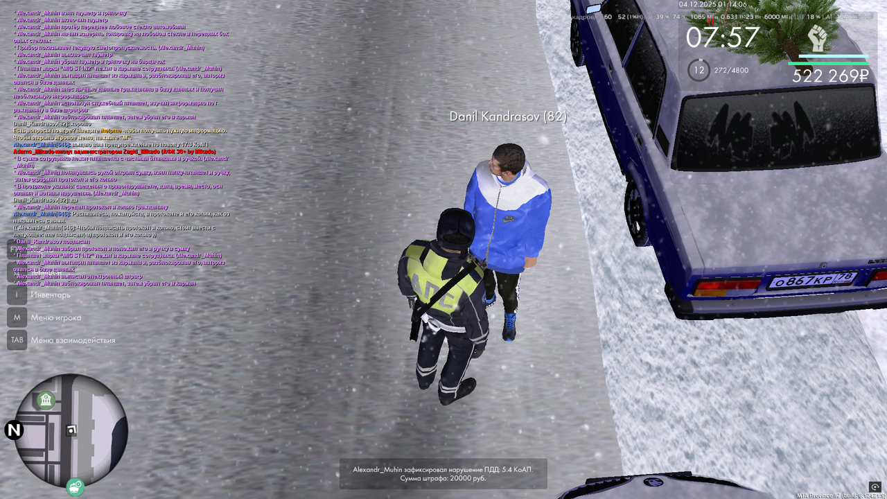 Снимок экрана (139)