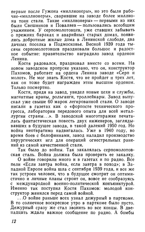 p0013