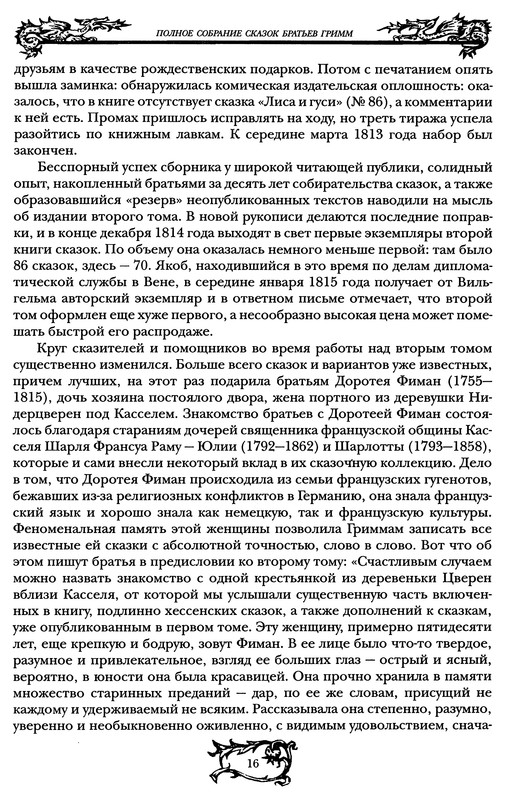 p0017