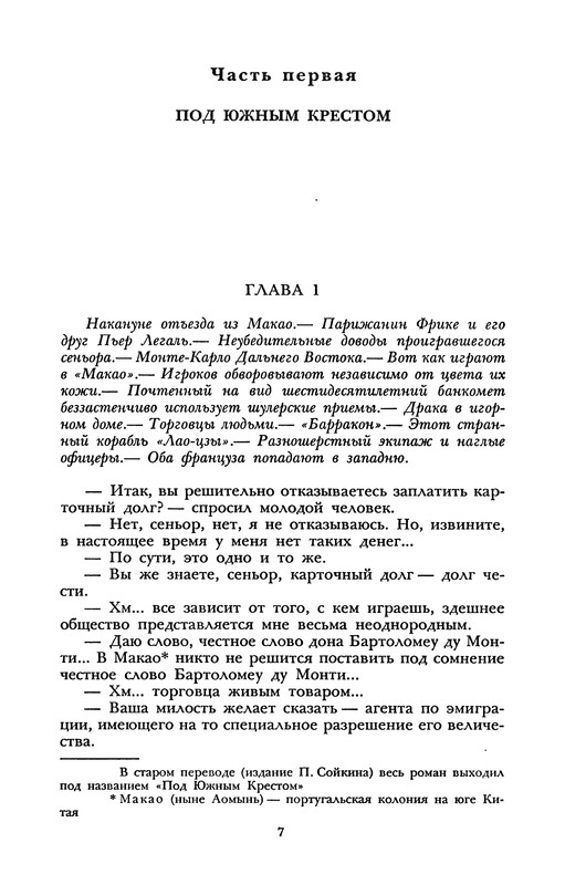 p0011
