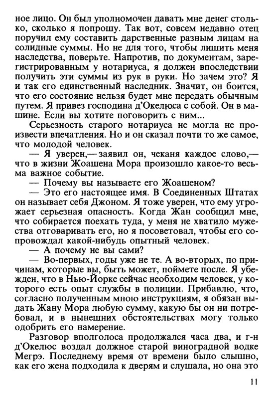 p0012