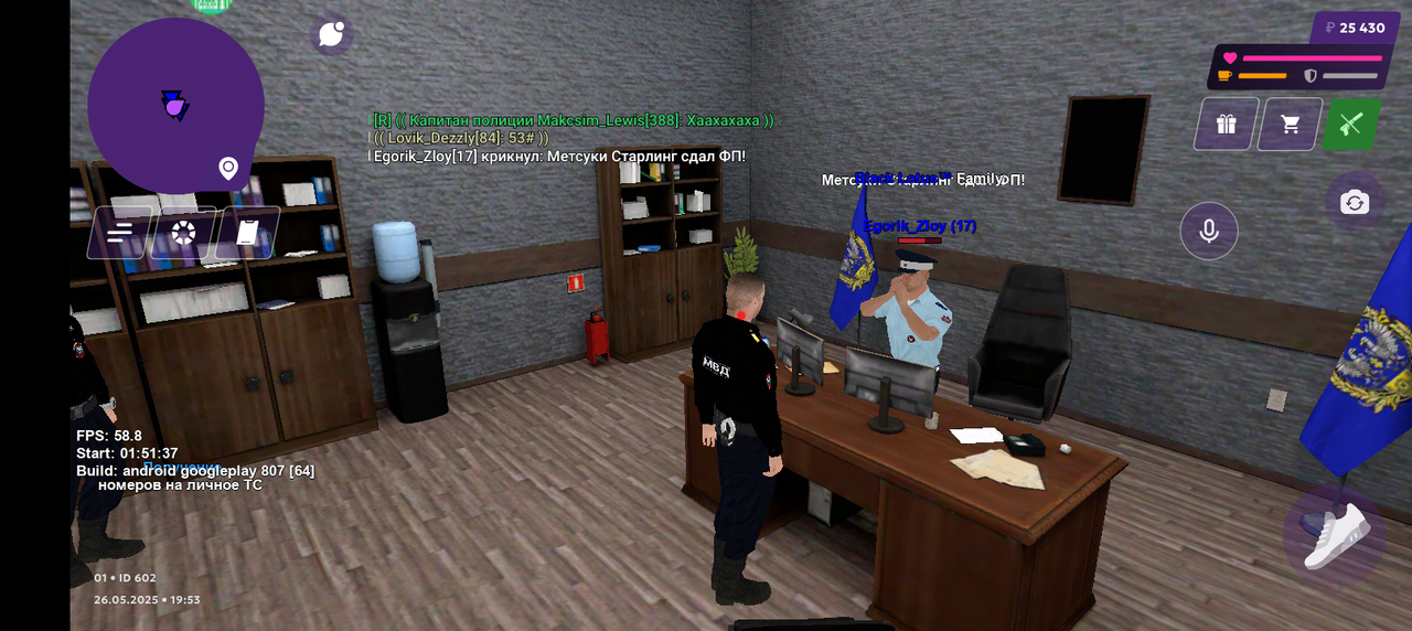 Screenshot_20250526-235304