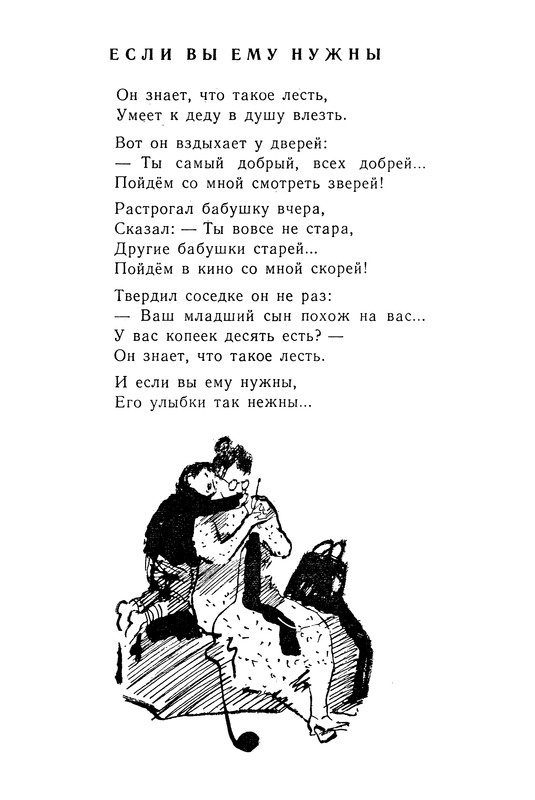 1982-page-0016
