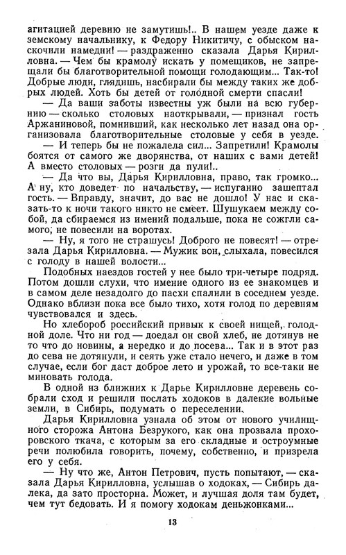 p0015