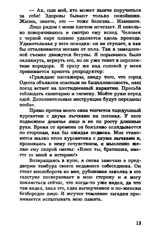 p0015