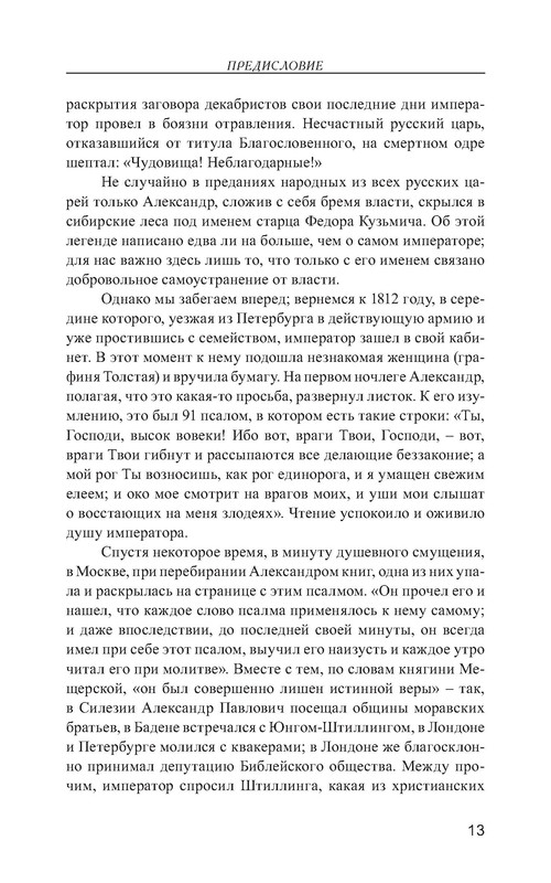 p0014
