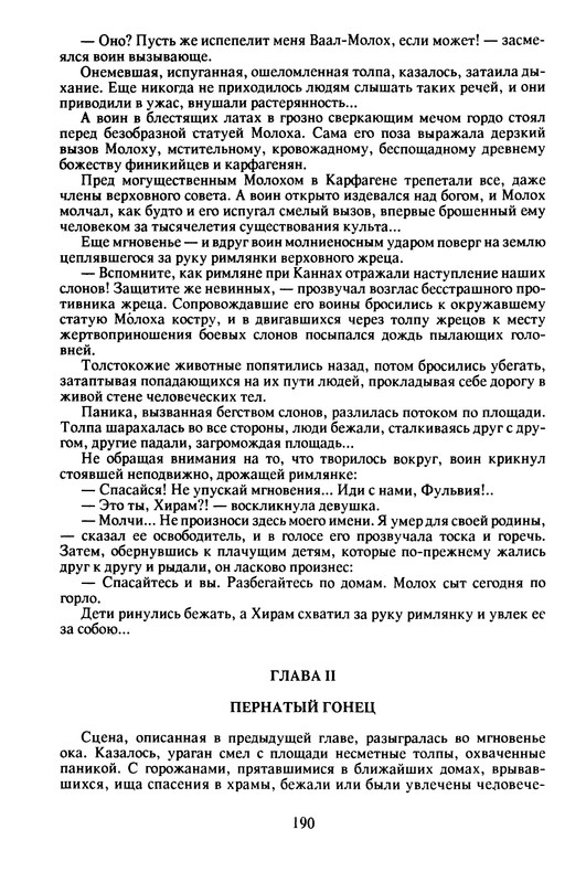 p0194
