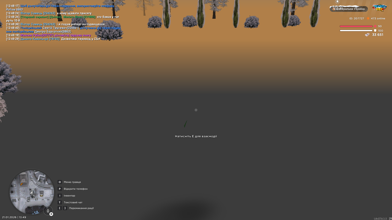 mta screen 2026 01 21 13 49 32