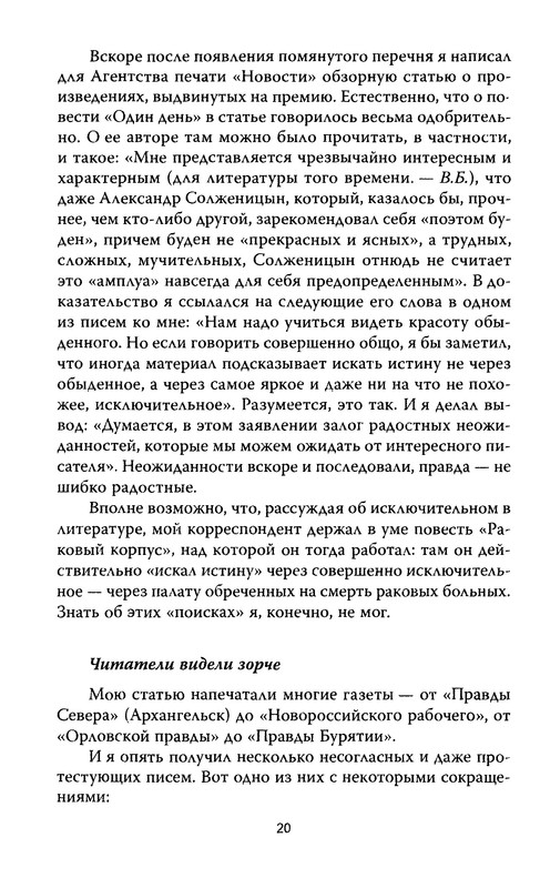 p0019