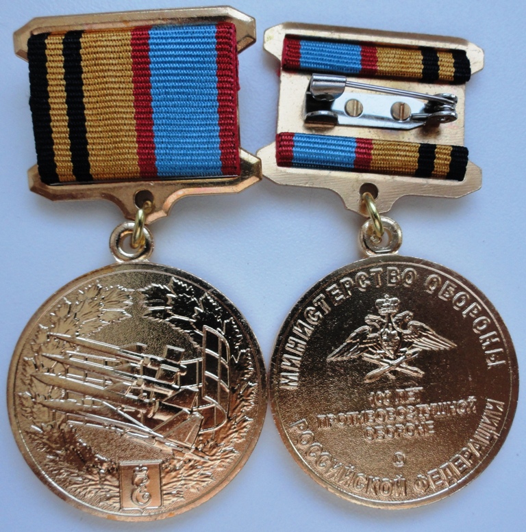 МО 100л ПВ обороне а