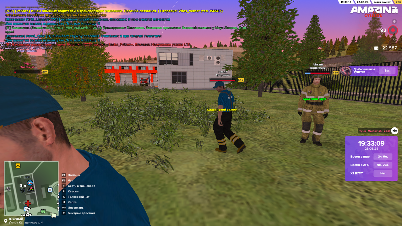 Снимок экрана (57)