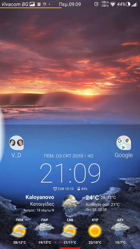 Screenshot_2019-10-03-21-09-36