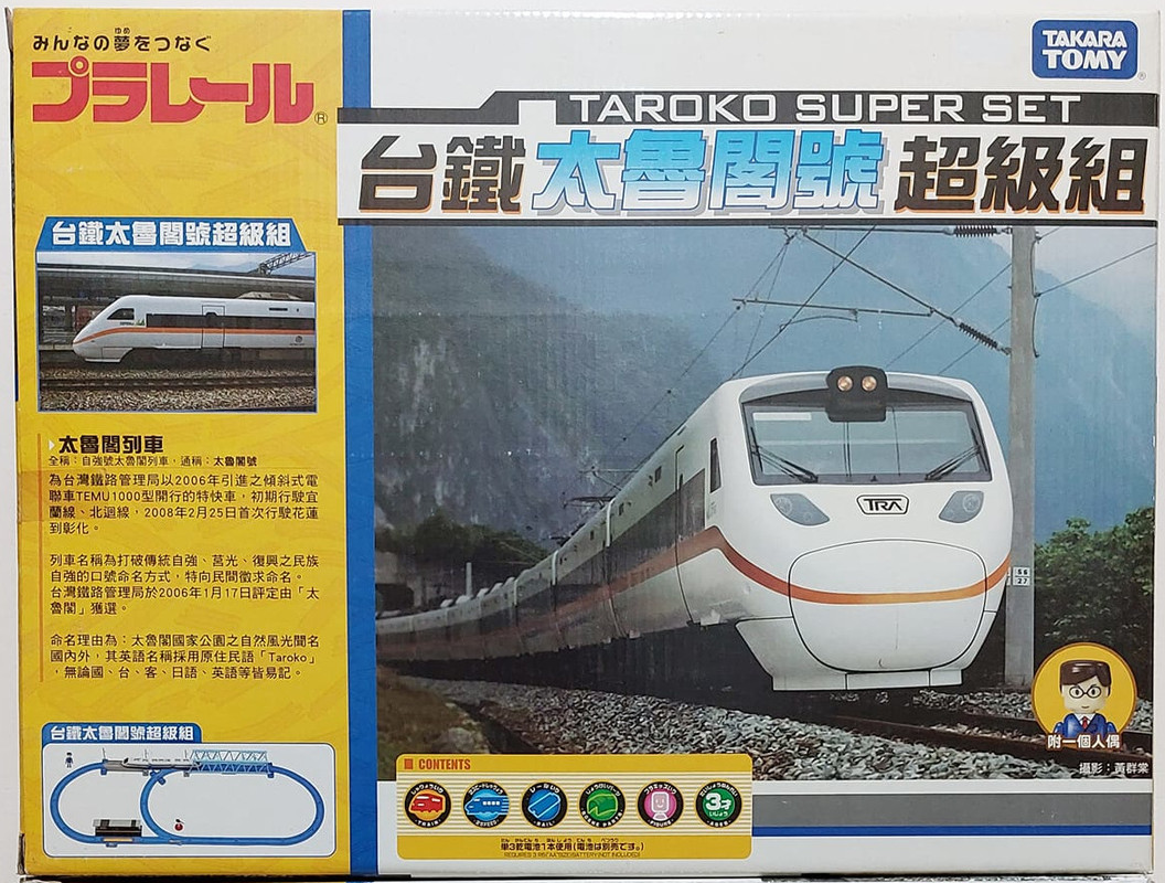 TAROKO SUPER A 006a