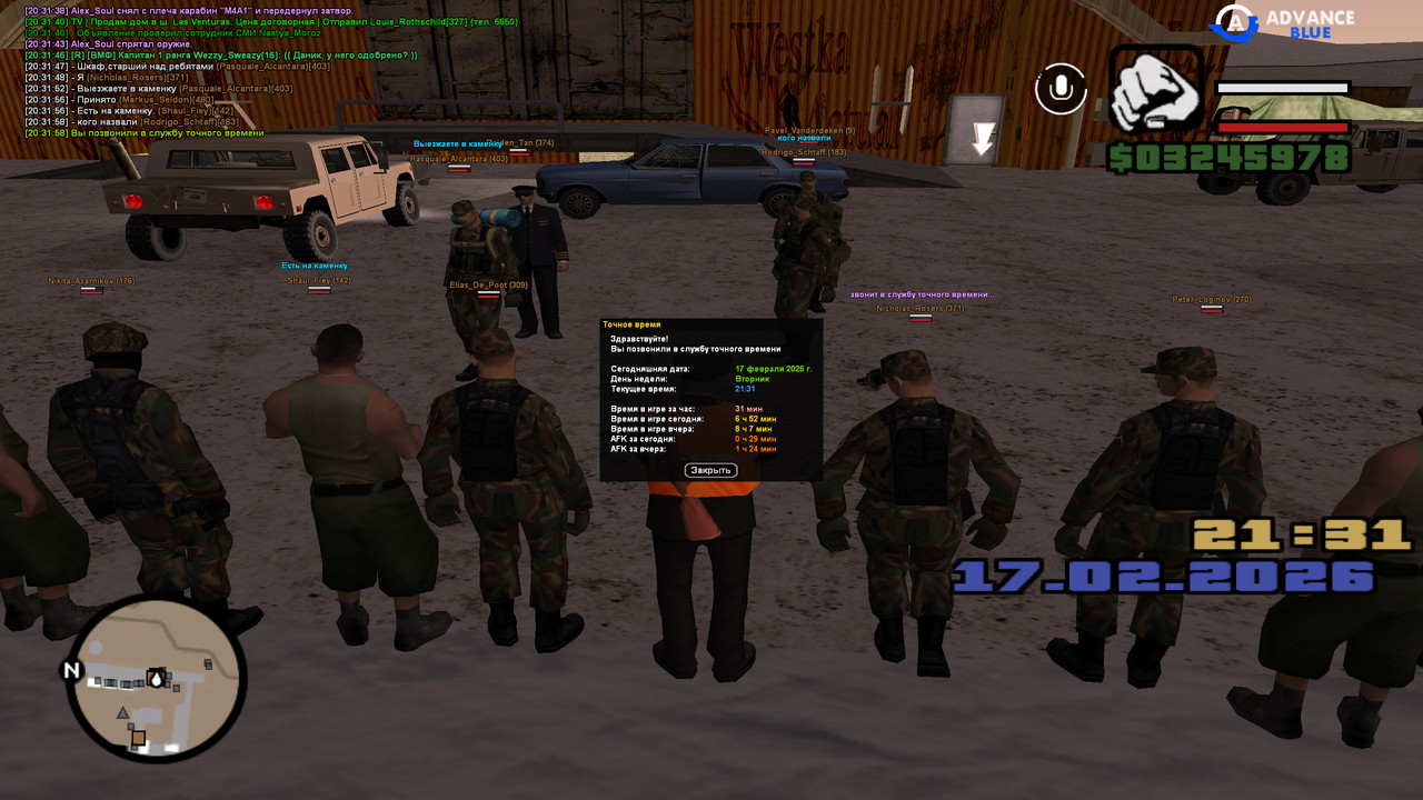 screenshot 2026 02 17 20 31 59 408