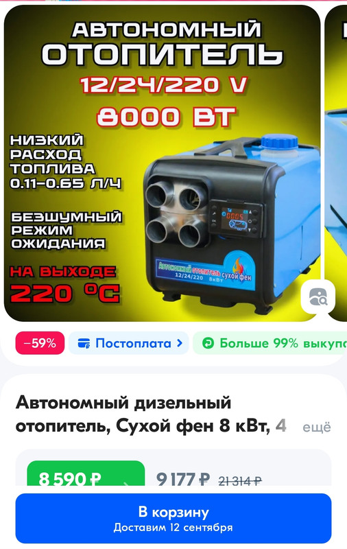 https://i.postimg.cc/BvWY4yDm/Screenshot-20240909-090318.jpg