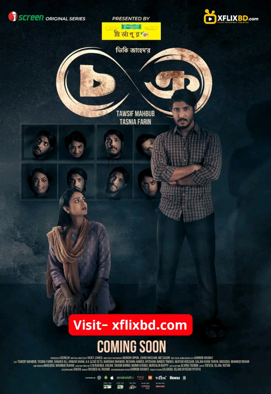 Chokro (2024) S01 Bengali iScreen WEB-DL- 480P | 720P | 1080P Download & Watch Online