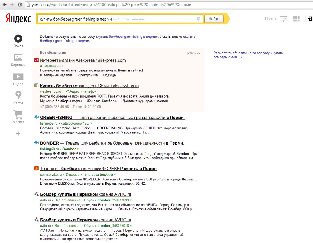 Безымянный