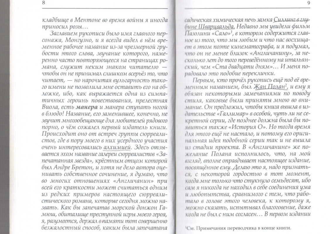 2007-page-0006