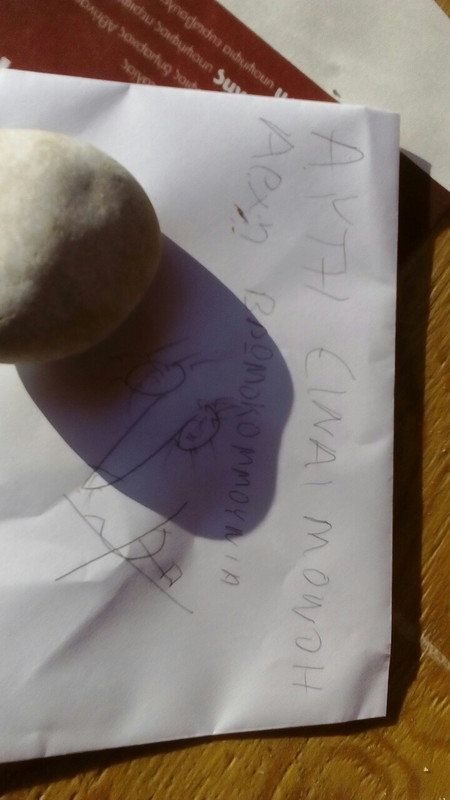 εικόνα_Viber_2019-05-17_11-34-35