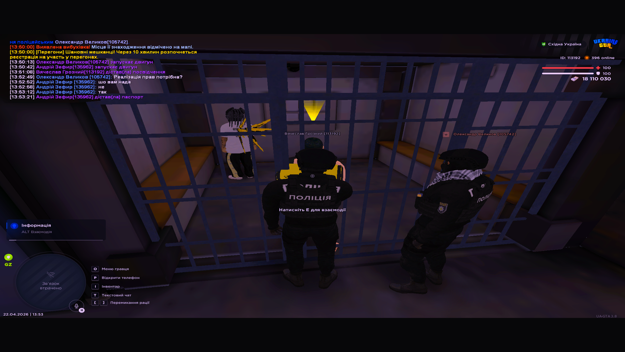 UKRAINE GTA 22 04 2026 13 53 57