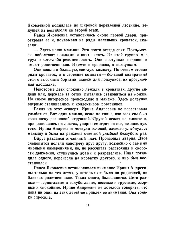 p0013