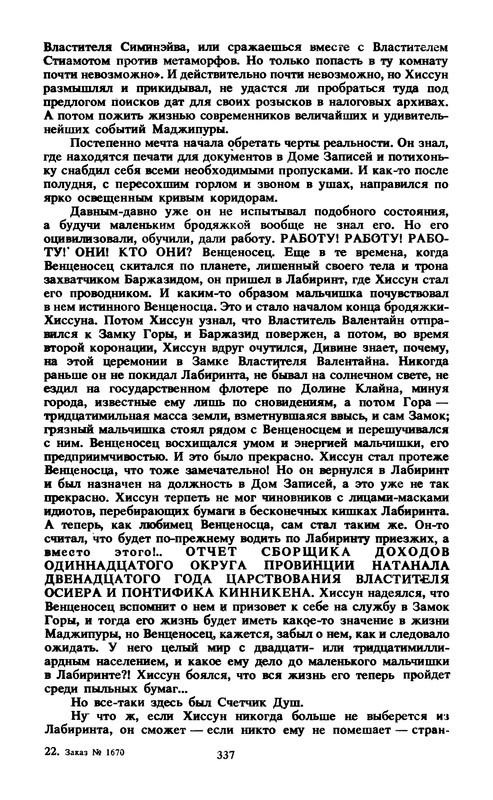 p0339