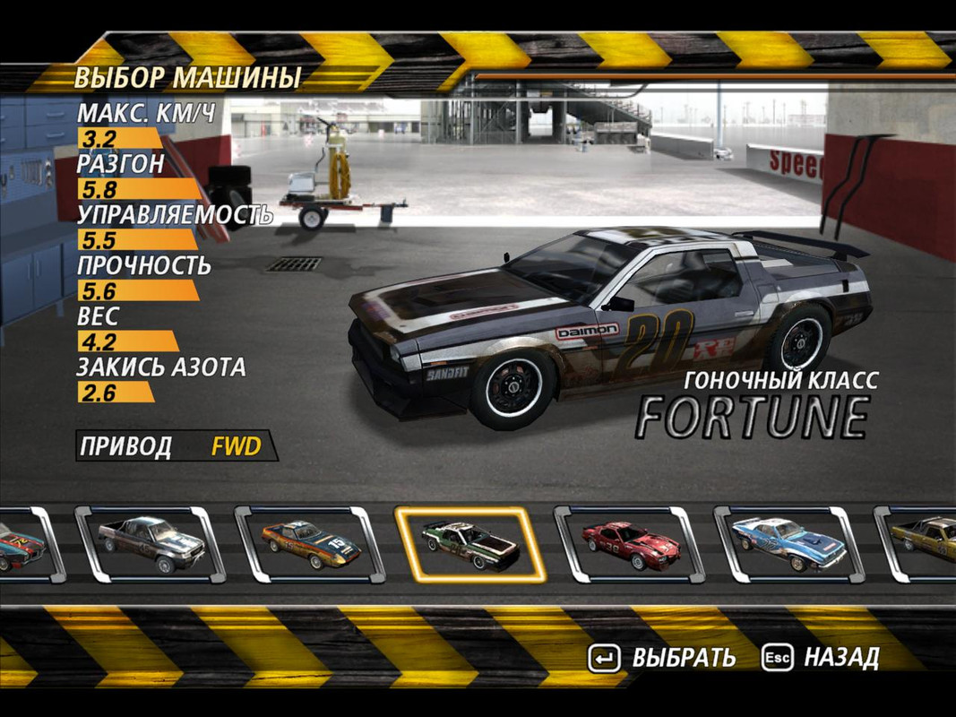 flatout2-2024-01-15-17-16-50-73