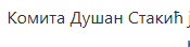[Слика: Screenshot-1.png]