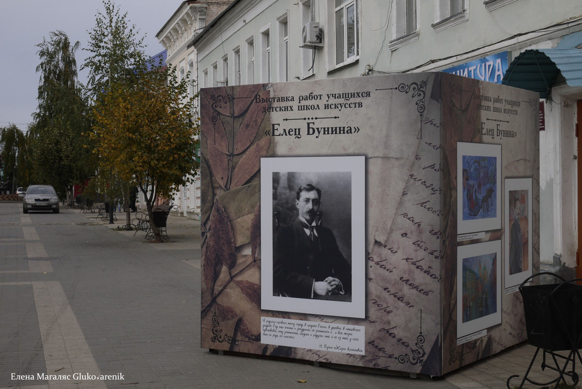 Елец. Ленин-Михалков-Заусайлов-Гудков Елец. Ленин-Михалков-Заусайлов-Гудков