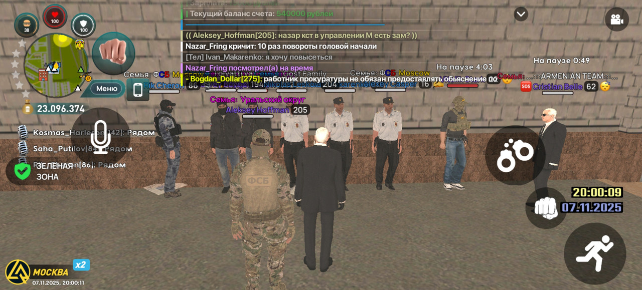 Screenshot 20251107 200011 com liverussia cr