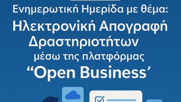 κοζάνη, ειδήσεις, νέα, Πτολεμαΐδα