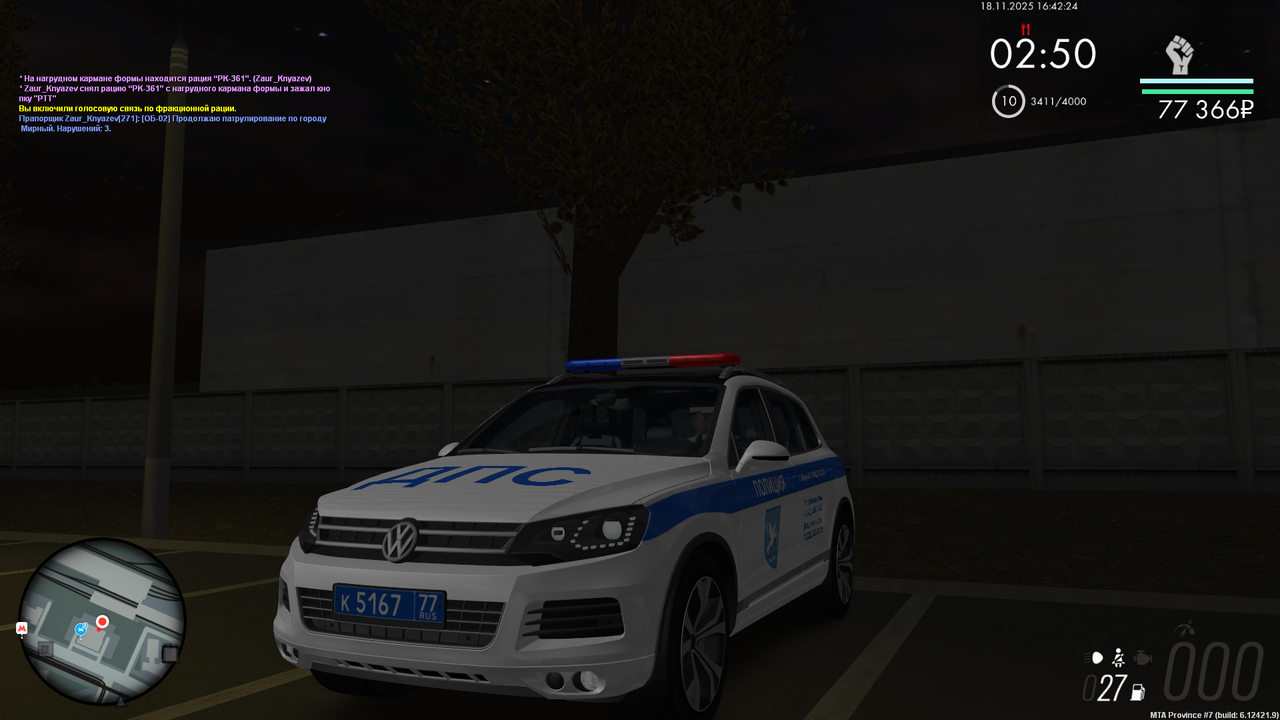 mta screen 2025 11 18 16 42 25