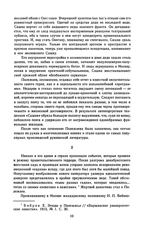 p0012
