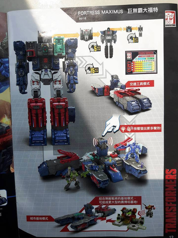 13892214_1071300466289695_1264351234512391444_n 