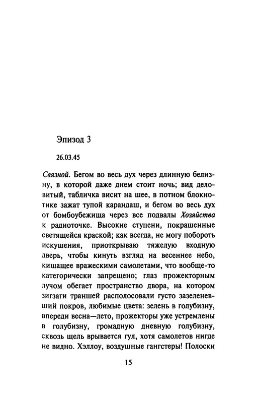 p0015