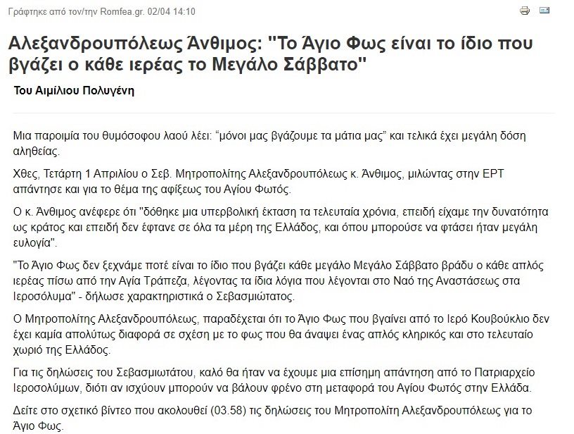 Εικόνα
