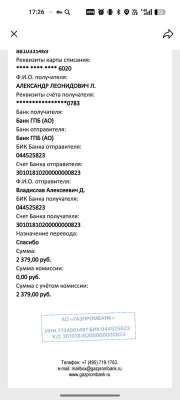 Screenshot 2026 04 18 17 26 39 53 d9d23cf59f7dd7cabb01b1e9e462cc62